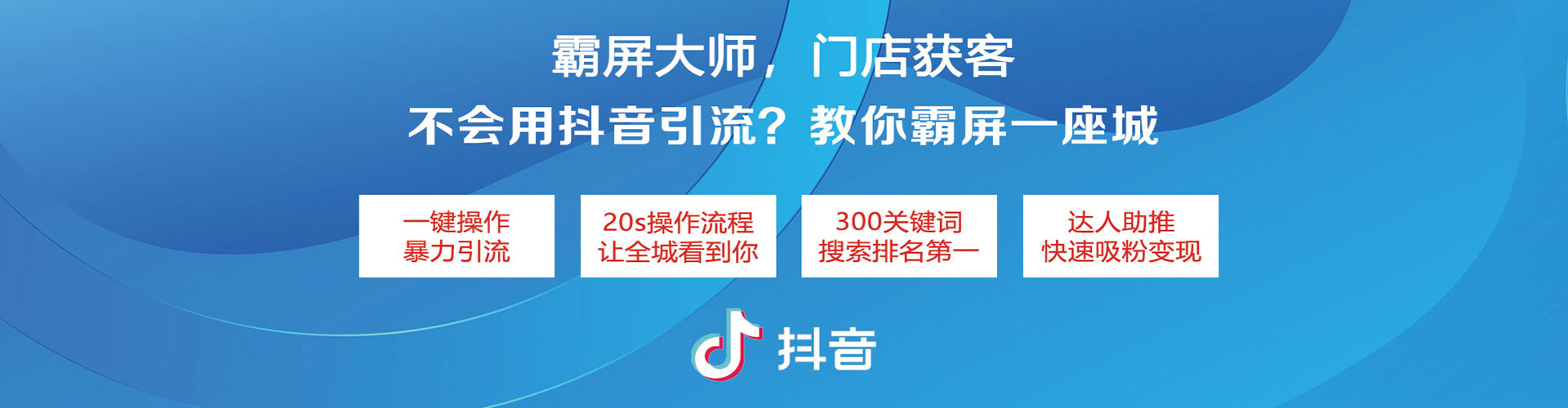 方城谷歌sem
